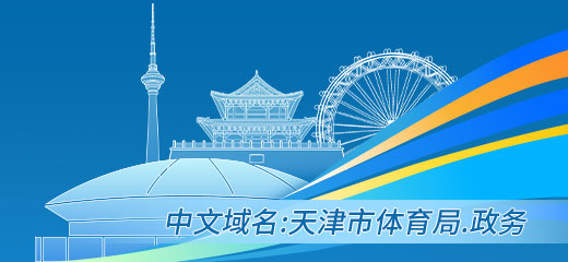 即时比分足球比分